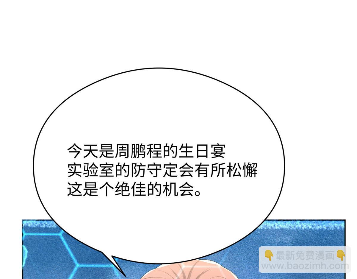 07 惊艳人间小狐狸61
