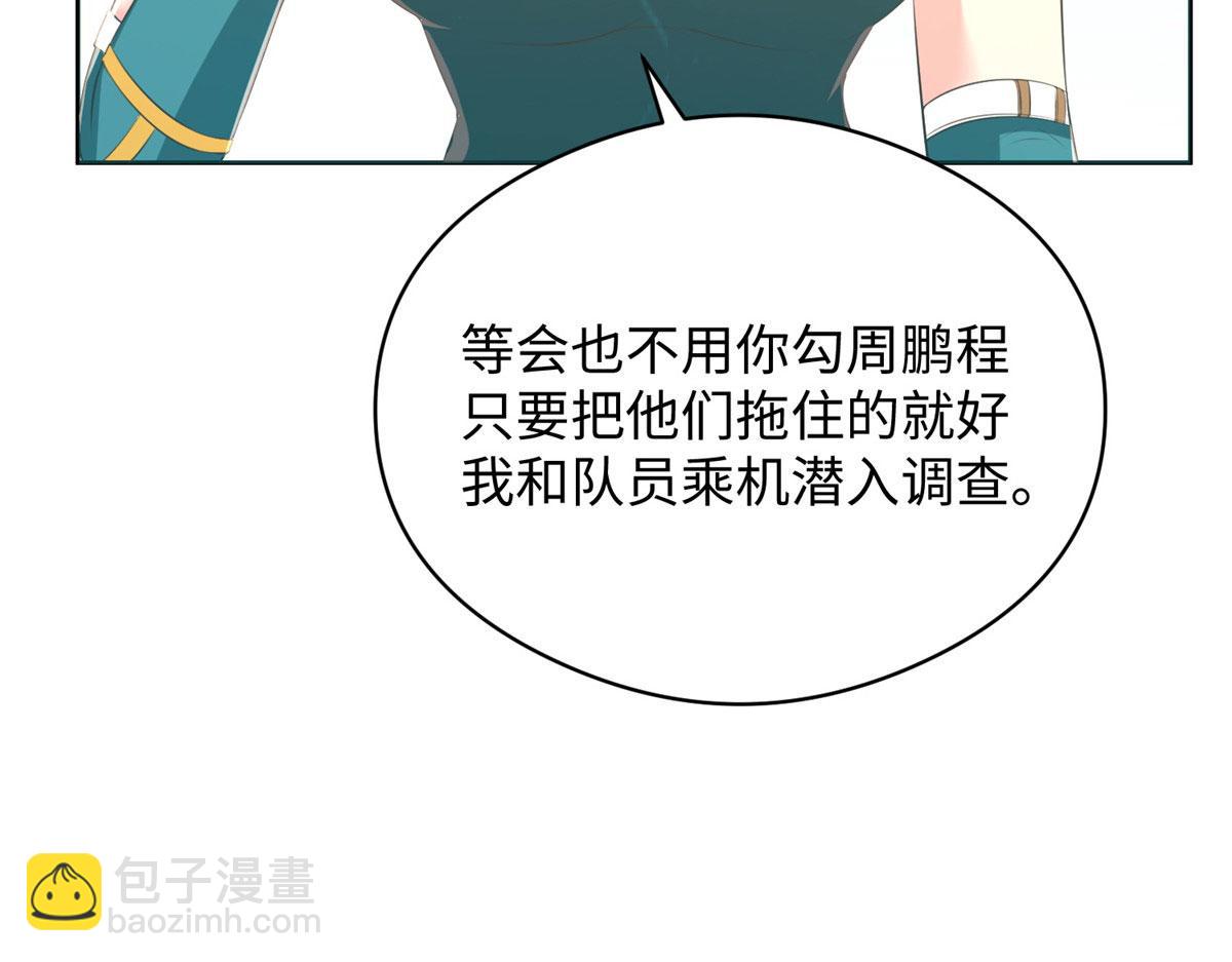 07 惊艳人间小狐狸64