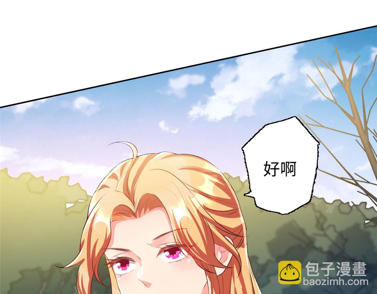 07 惊艳人间小狐狸65
