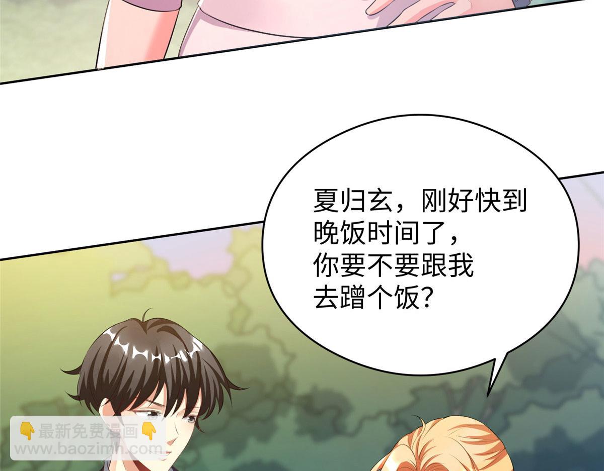 07 惊艳人间小狐狸68