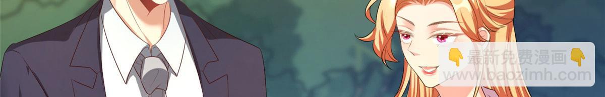 07 惊艳人间小狐狸69