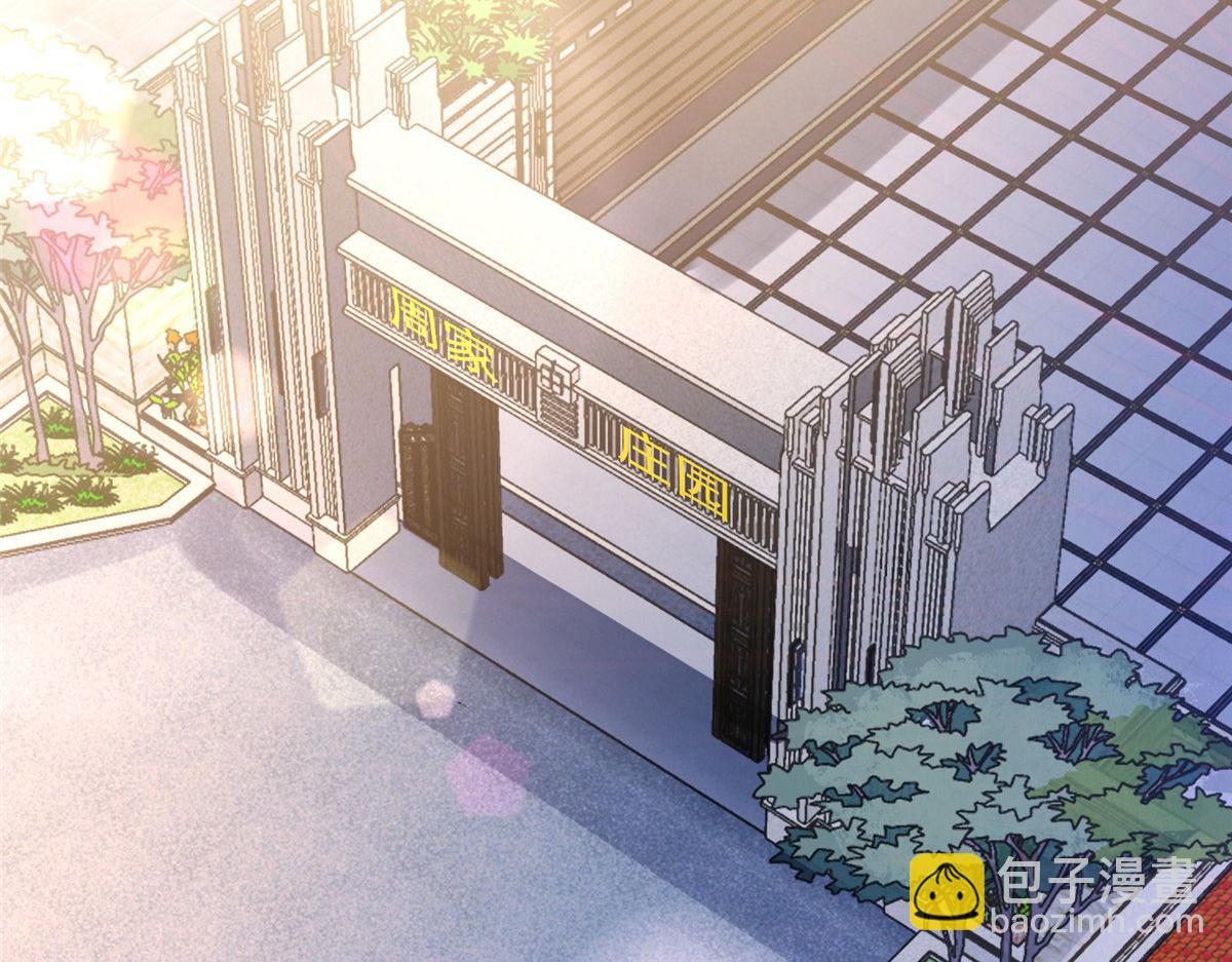 07 惊艳人间小狐狸80
