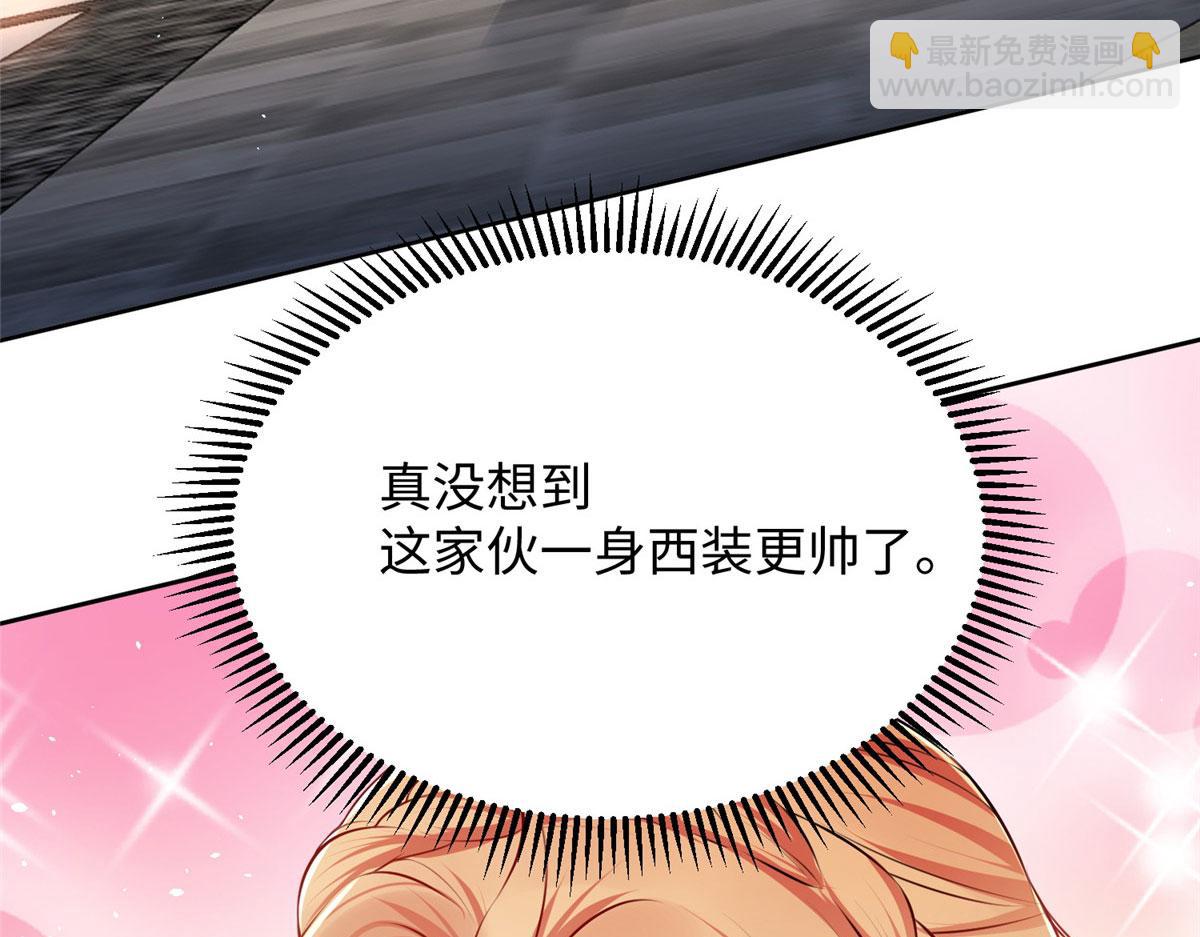 07 惊艳人间小狐狸85