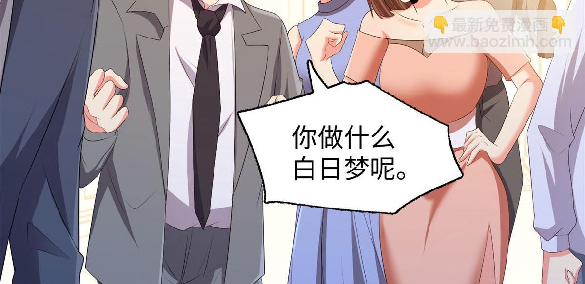 07 惊艳人间小狐狸93
