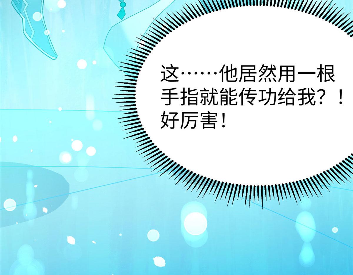 10 喜当爹107