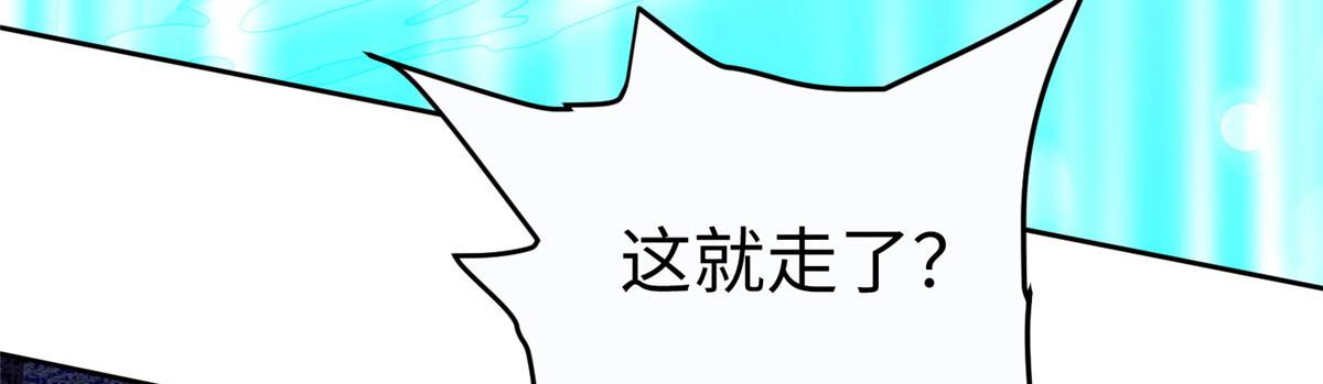10 喜当爹112