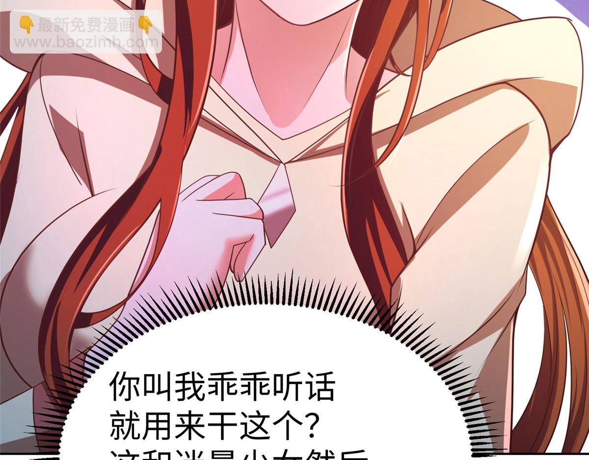 10 喜当爹114