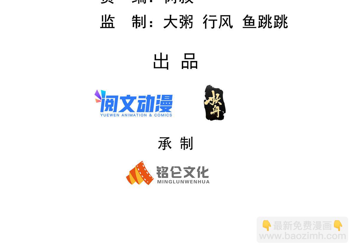10 喜当爹2