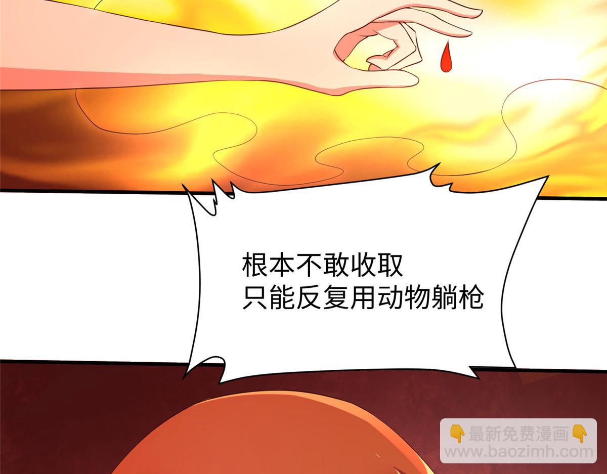 10 喜当爹22