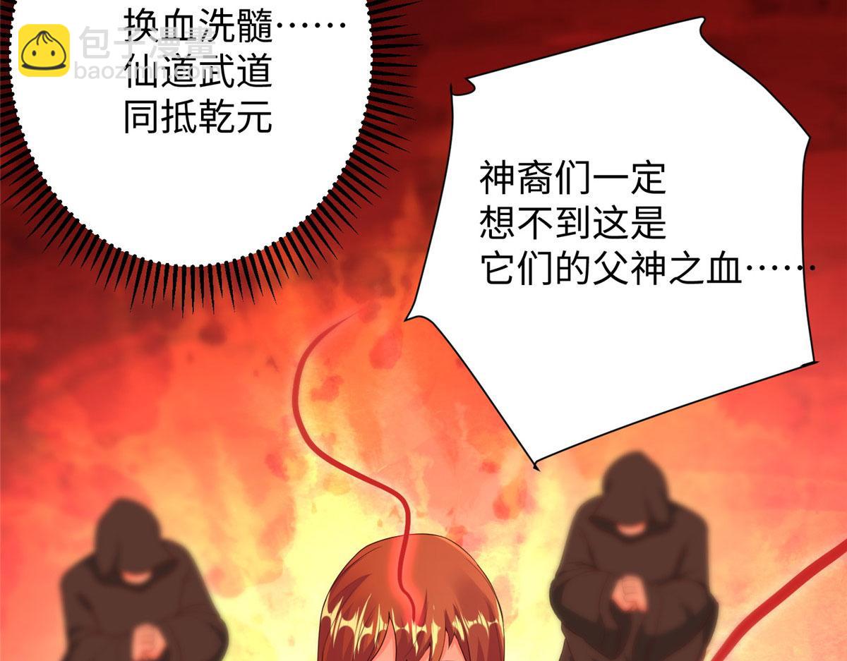 10 喜当爹33