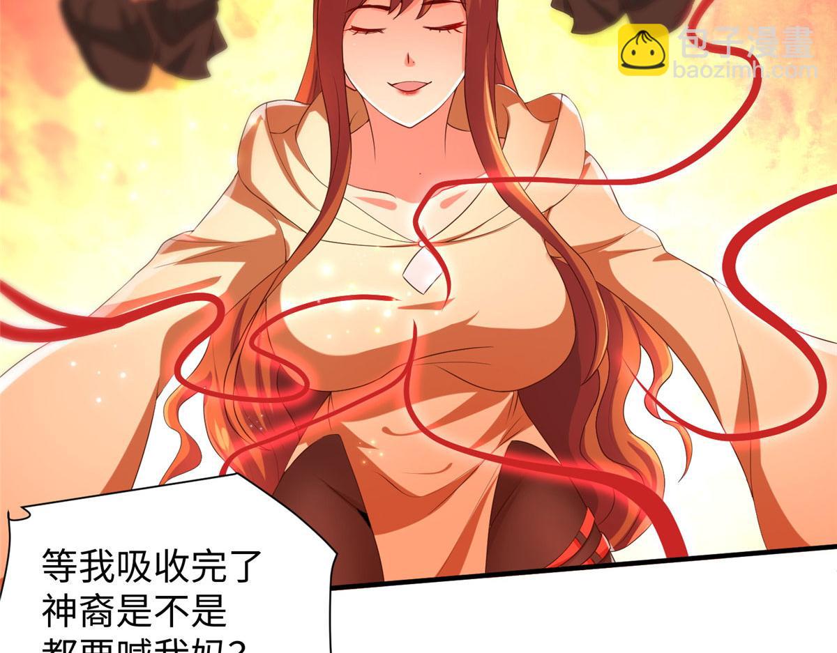 10 喜当爹34