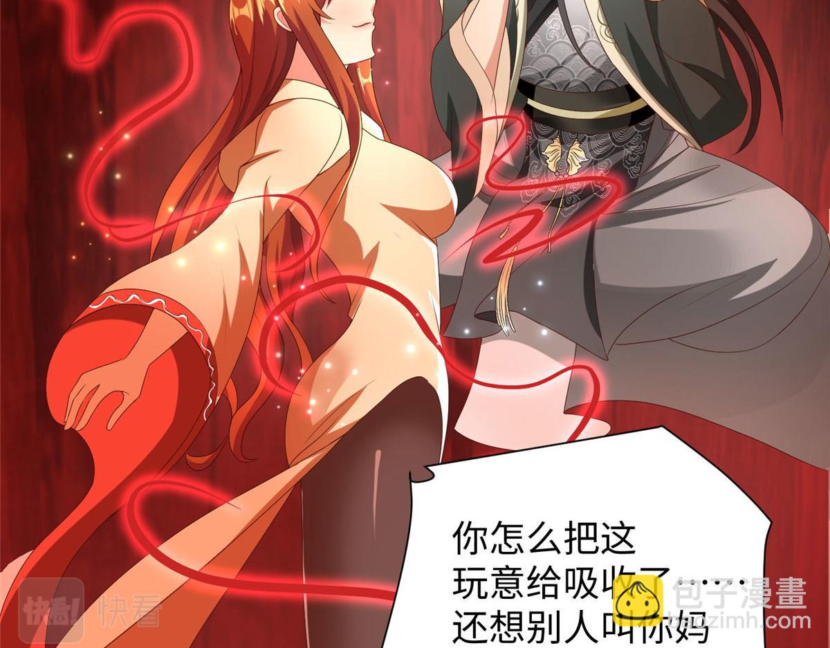 10 喜当爹37