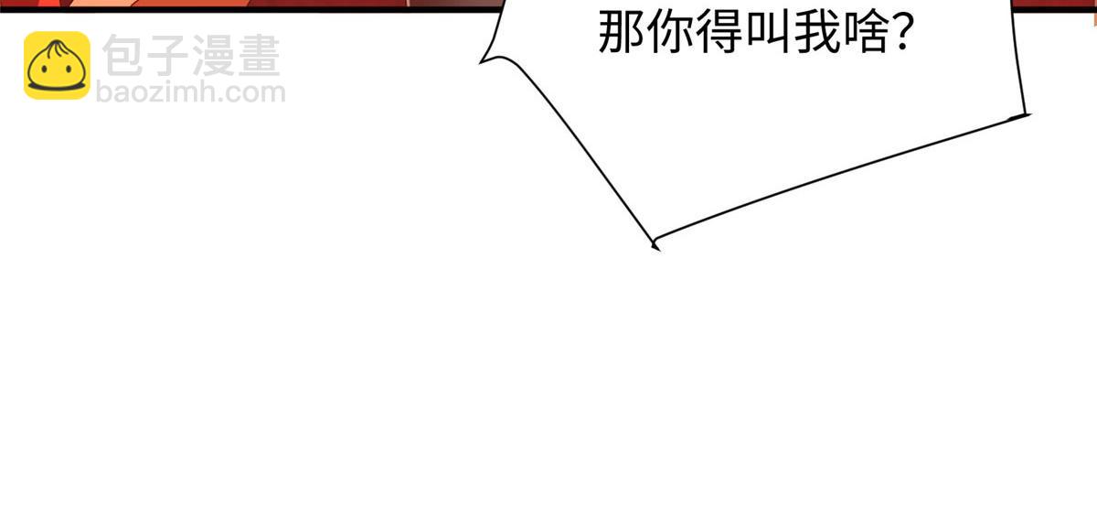 10 喜当爹38