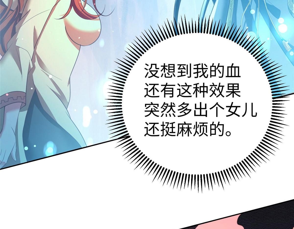 10 喜当爹70