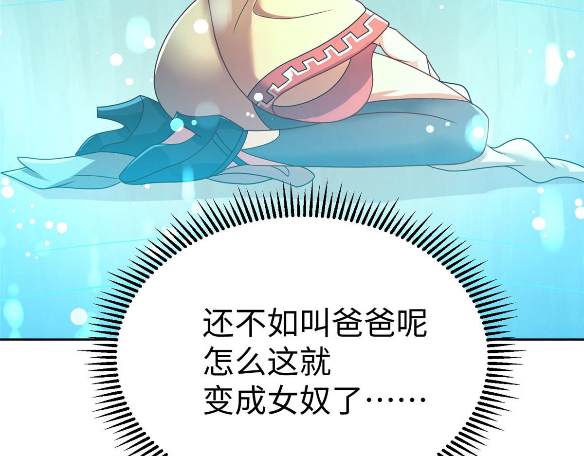 10 喜当爹80