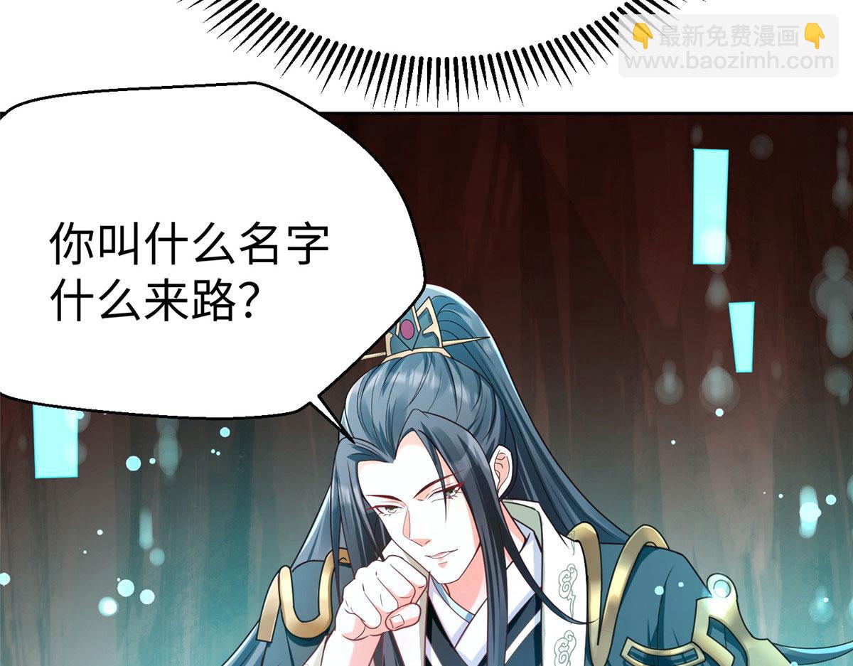 10 喜当爹82