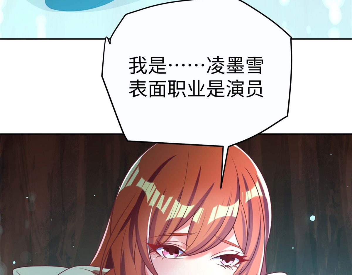 10 喜当爹87