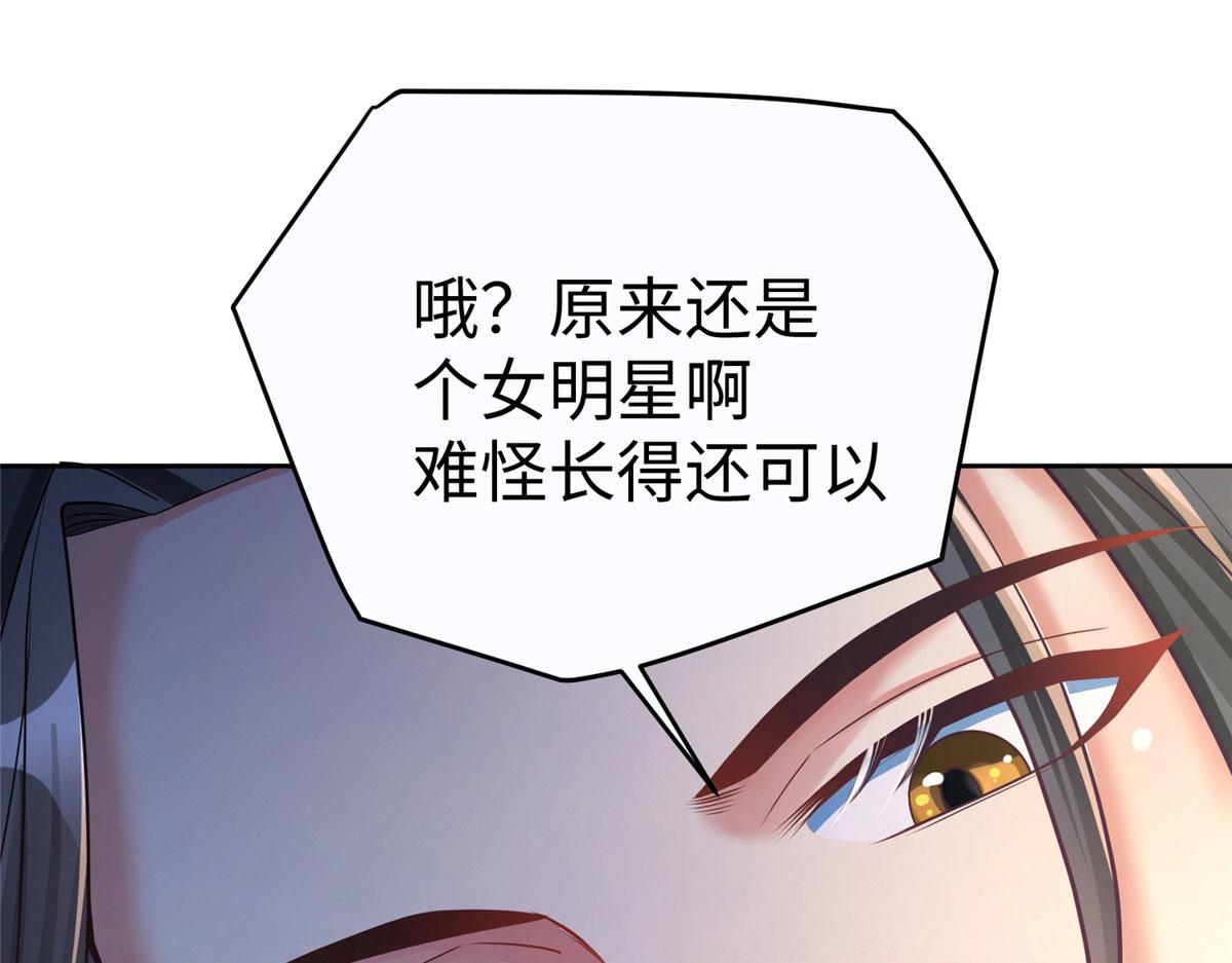 10 喜当爹90