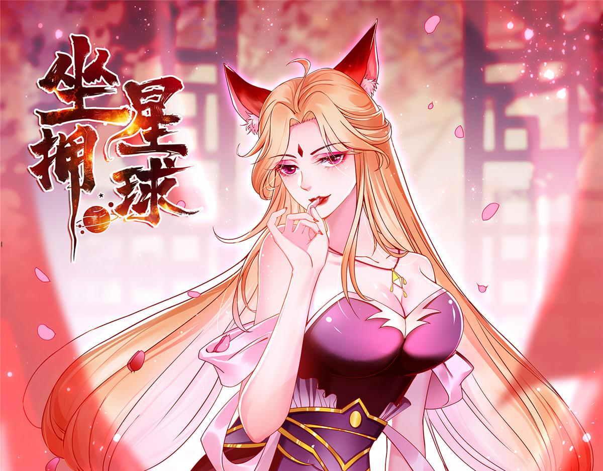 11 雌雄照妖镜0