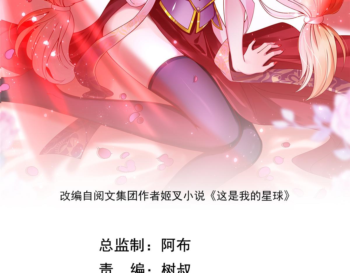 11 雌雄照妖镜1