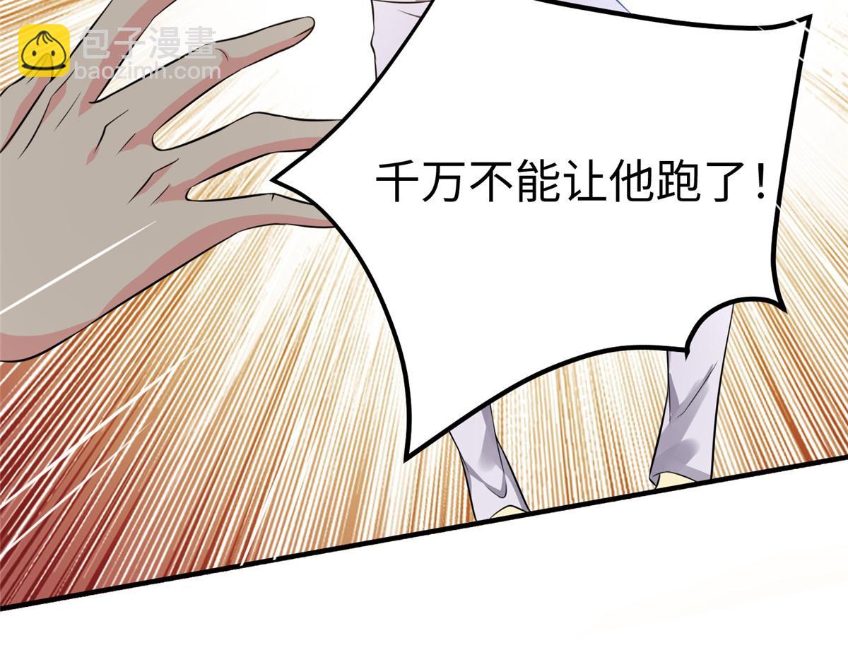 11 雌雄照妖镜100