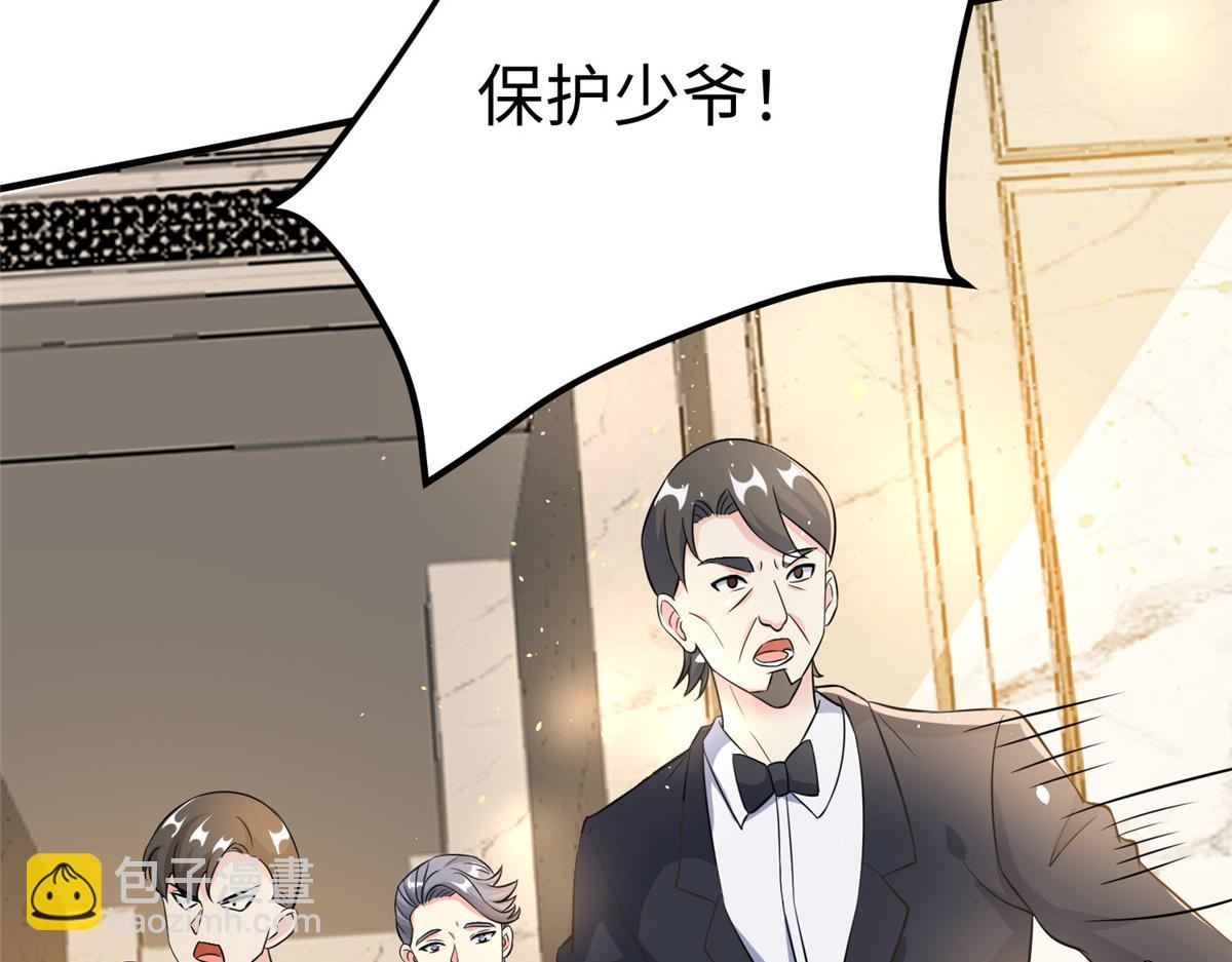 11 雌雄照妖镜106