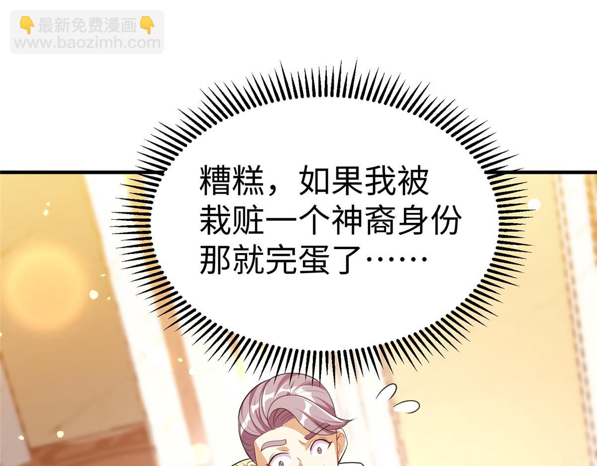 11 雌雄照妖镜109
