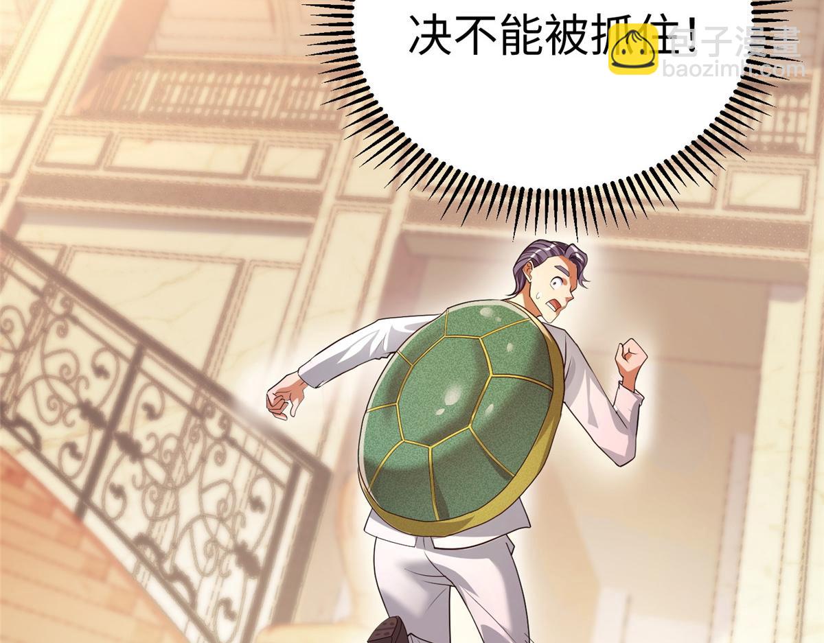 11 雌雄照妖镜114