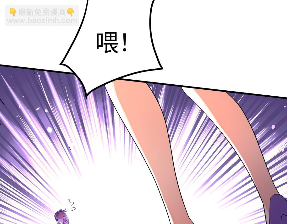 11 雌雄照妖镜117