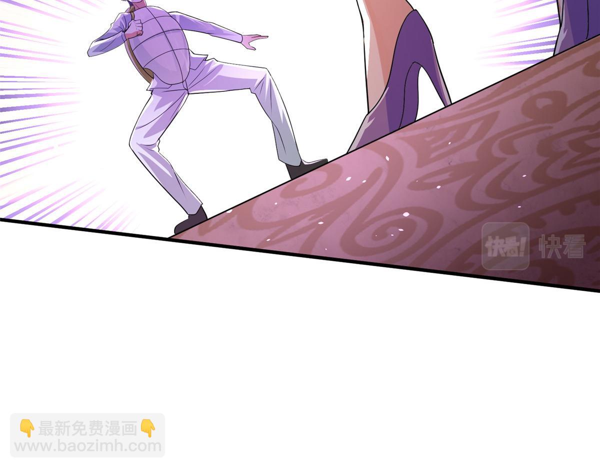 11 雌雄照妖镜118