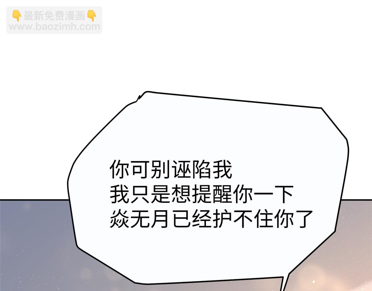 11 雌雄照妖镜12