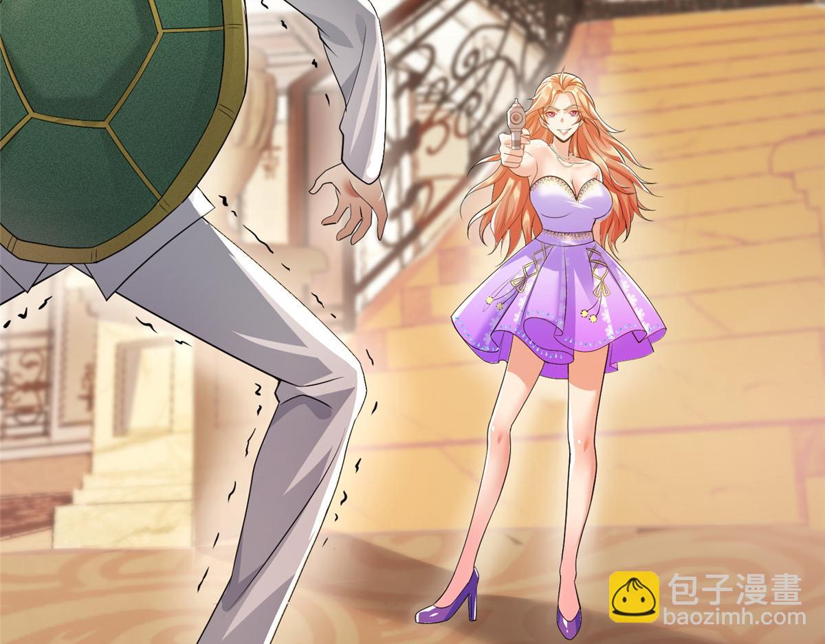 11 雌雄照妖镜121