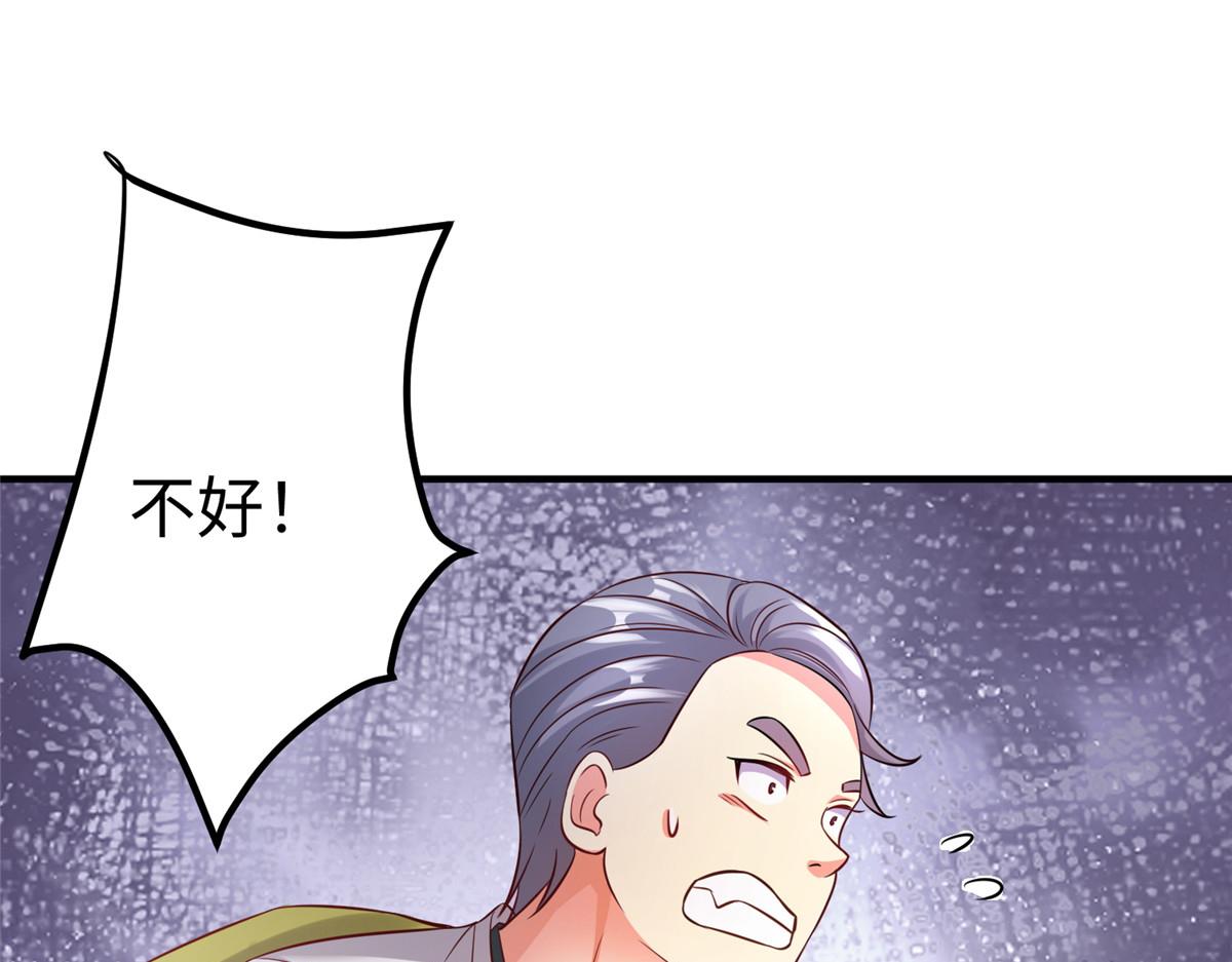 11 雌雄照妖镜126