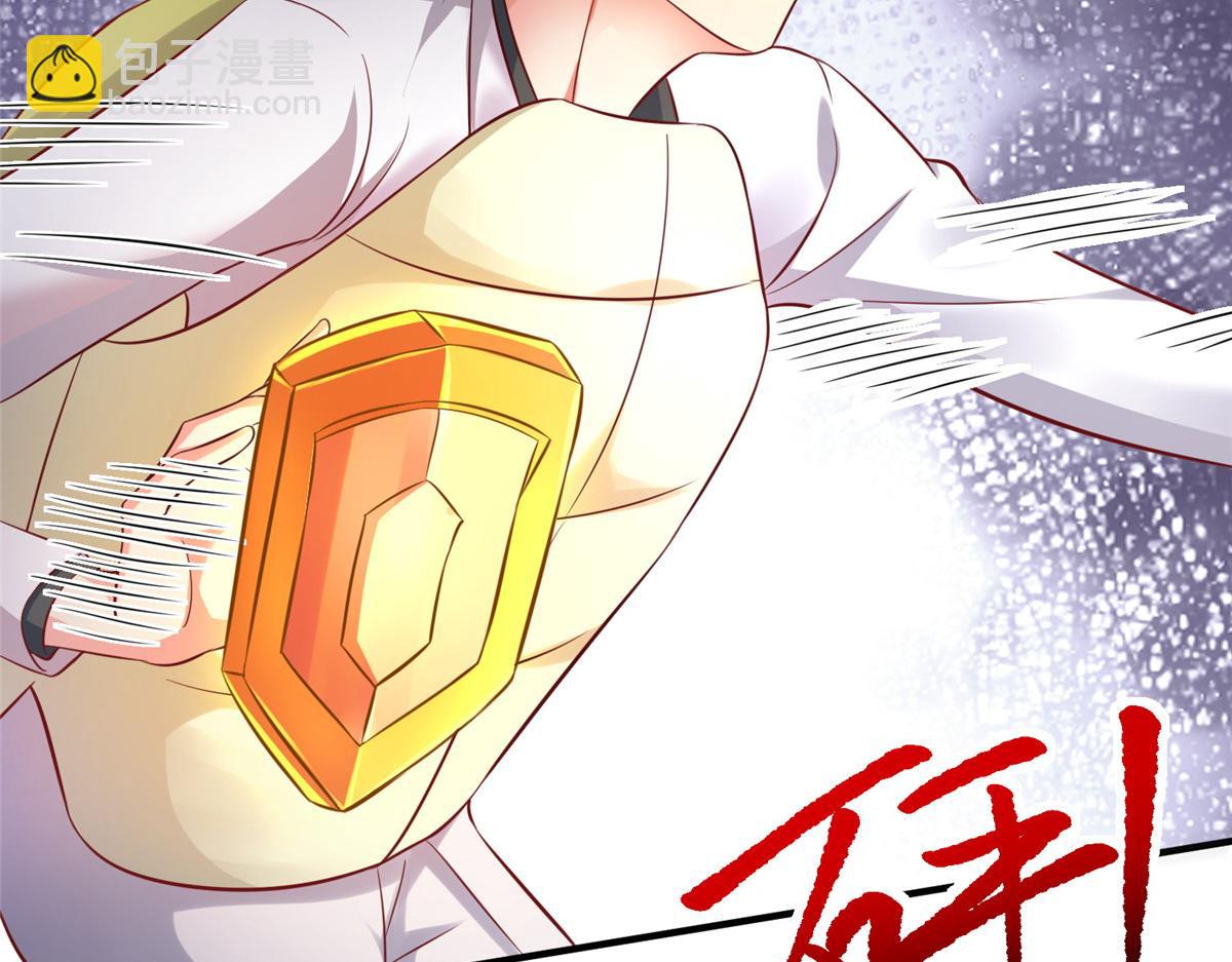 11 雌雄照妖镜127