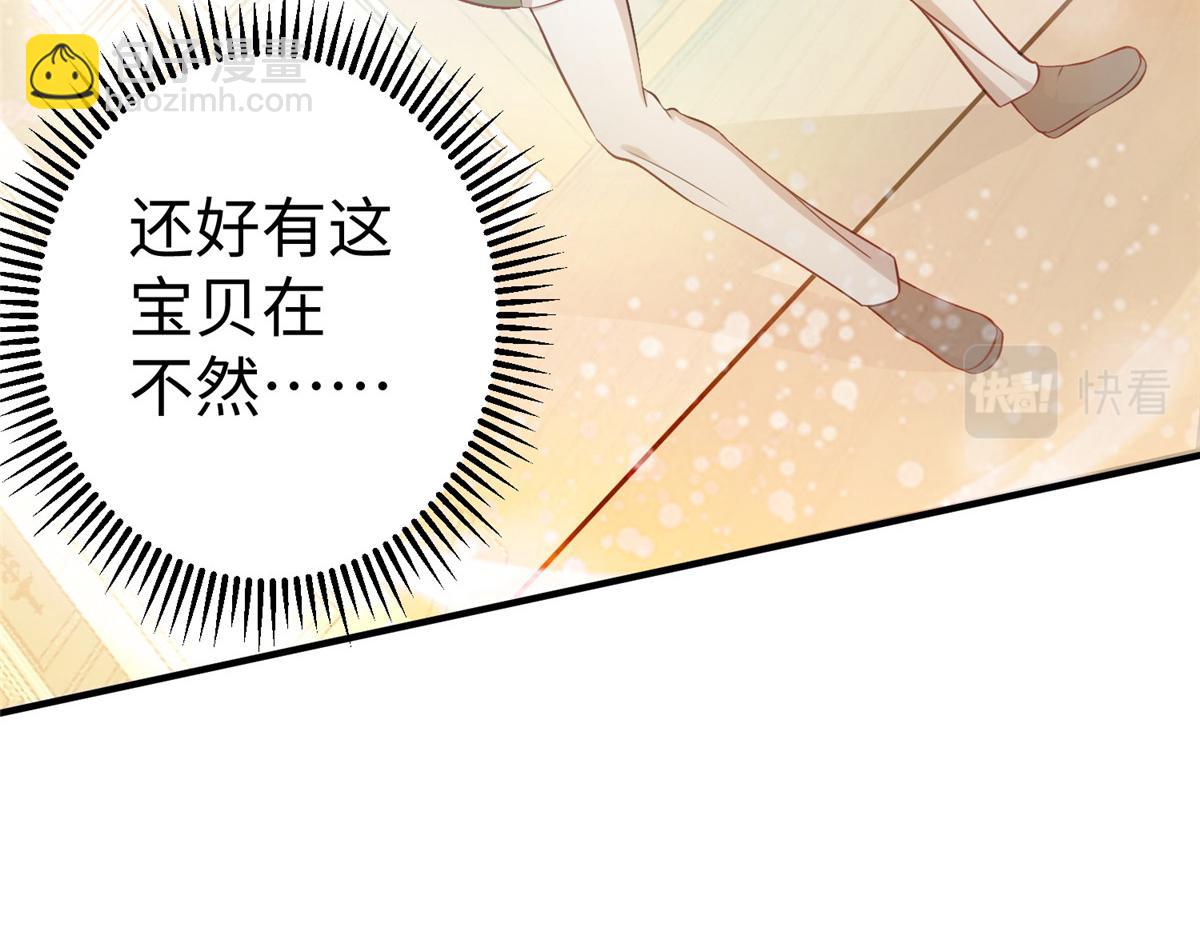 11 雌雄照妖镜136