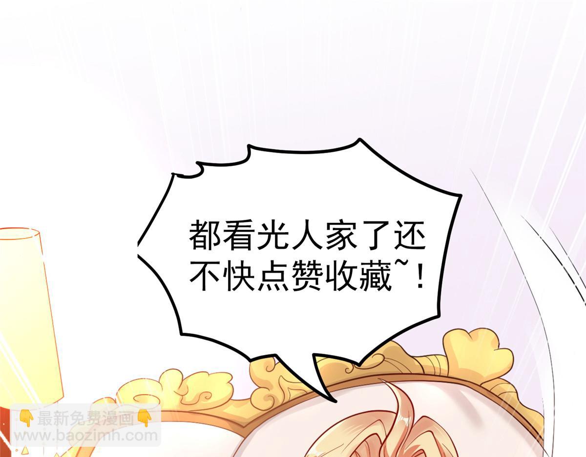 11 雌雄照妖镜138