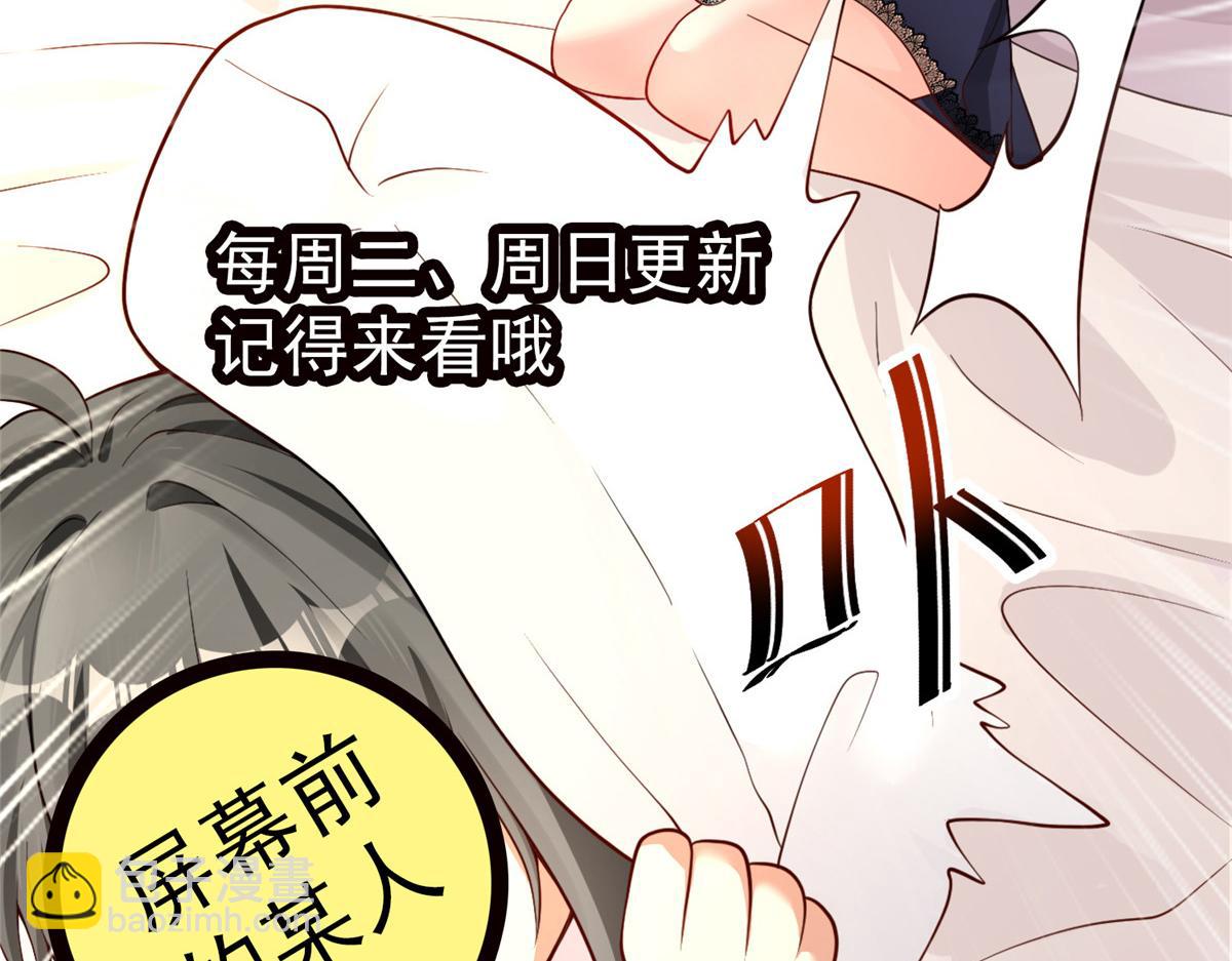 11 雌雄照妖镜140