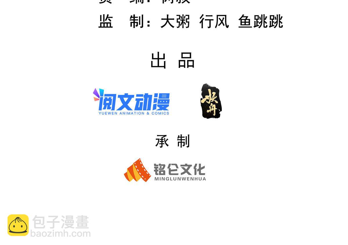 11 雌雄照妖镜2