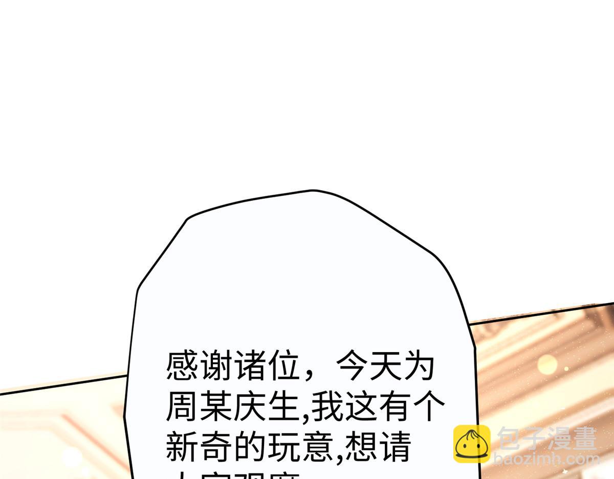11 雌雄照妖镜20