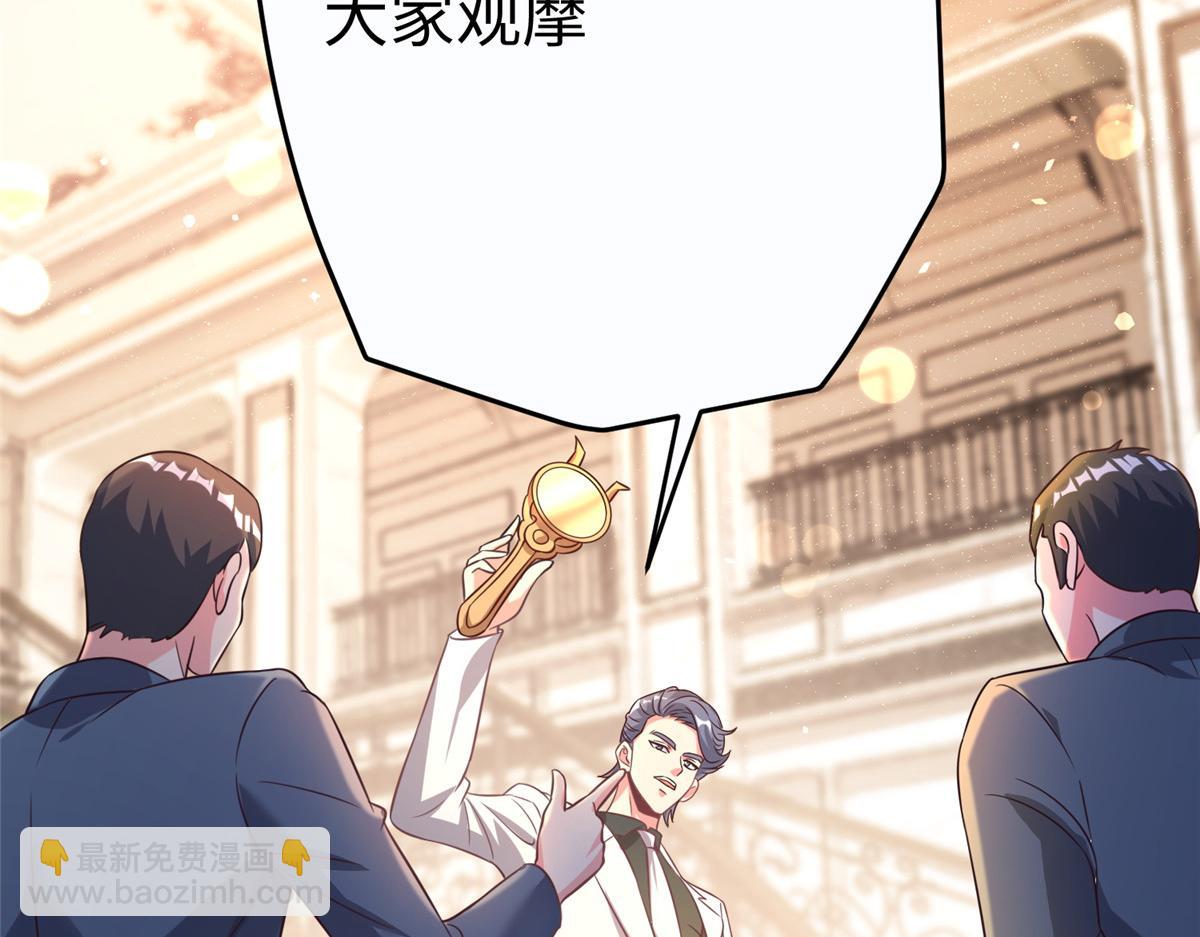 11 雌雄照妖镜21