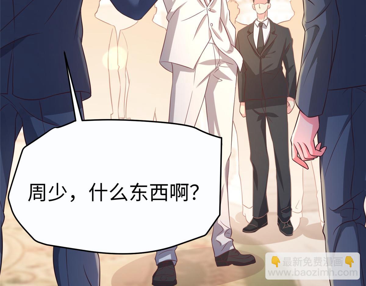 11 雌雄照妖镜23