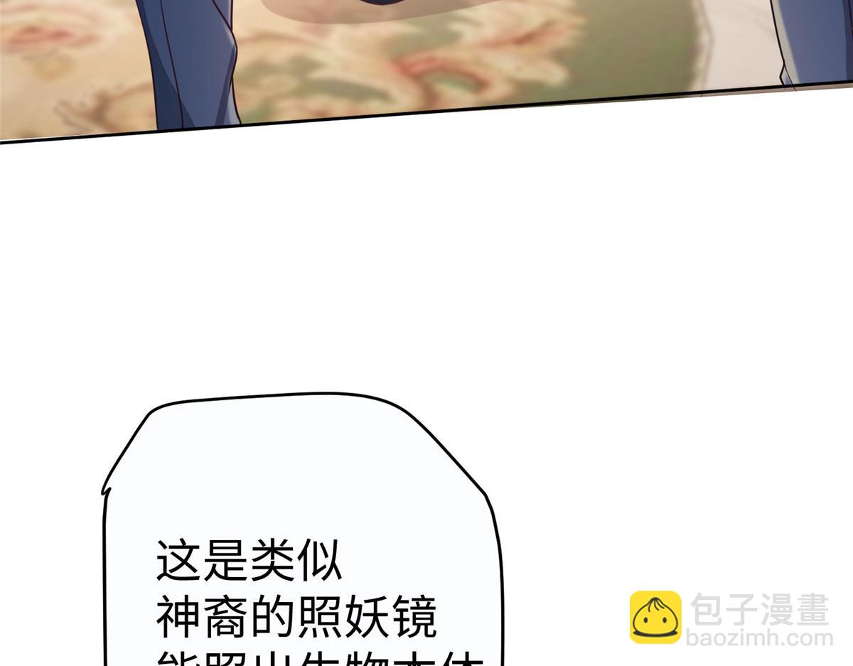 11 雌雄照妖镜24