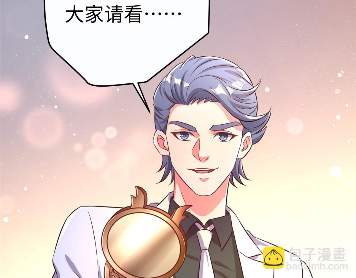 11 雌雄照妖镜26