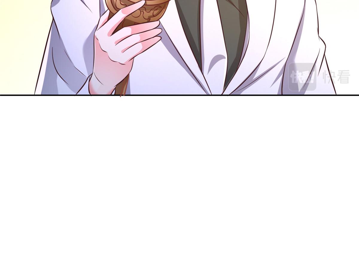 11 雌雄照妖镜27