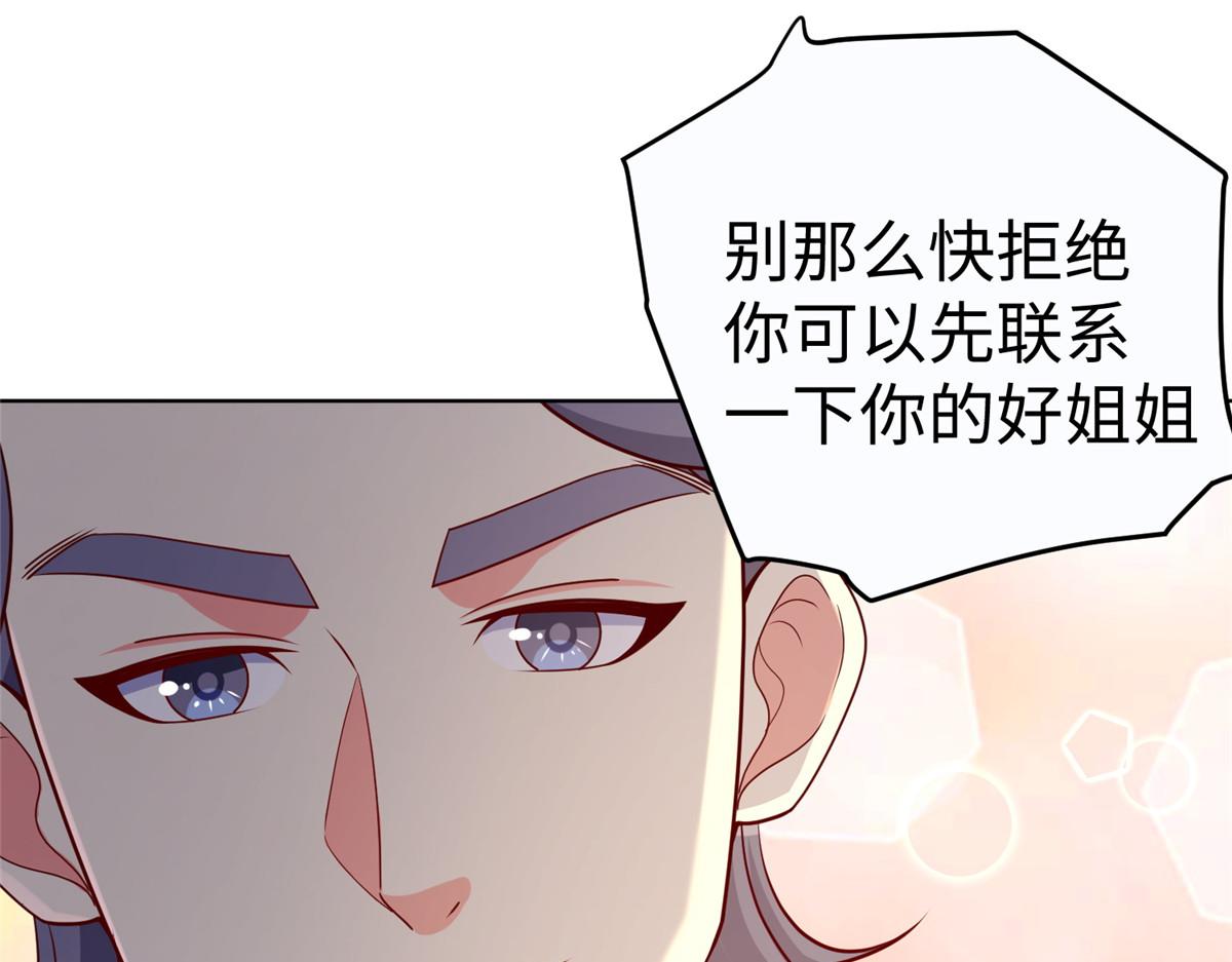 11 雌雄照妖镜3