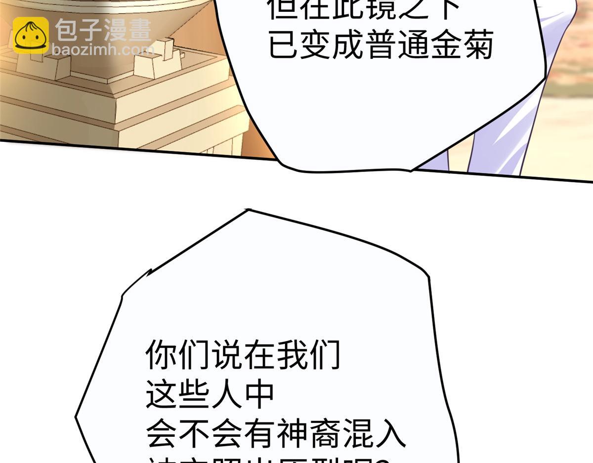 11 雌雄照妖镜33