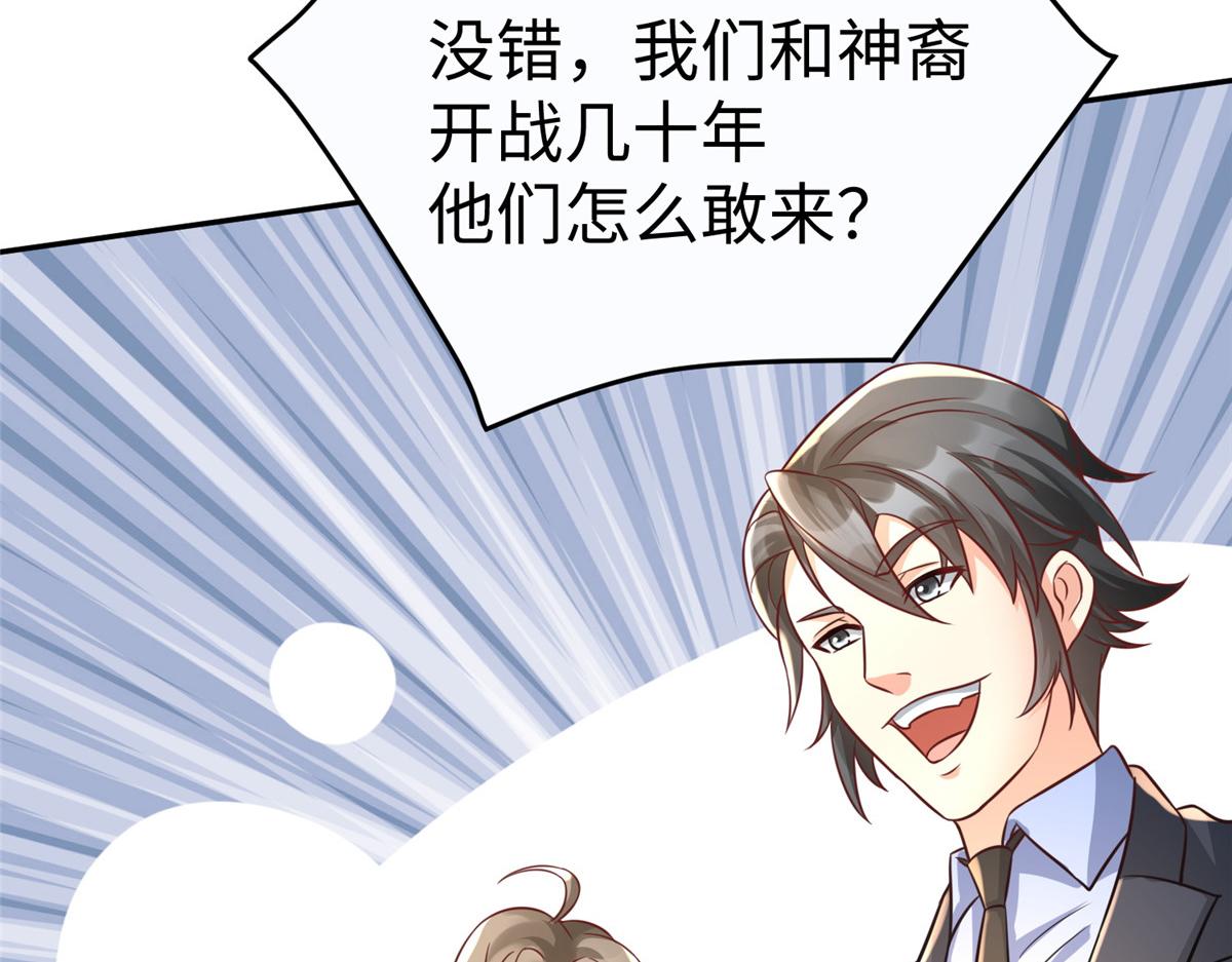 11 雌雄照妖镜41