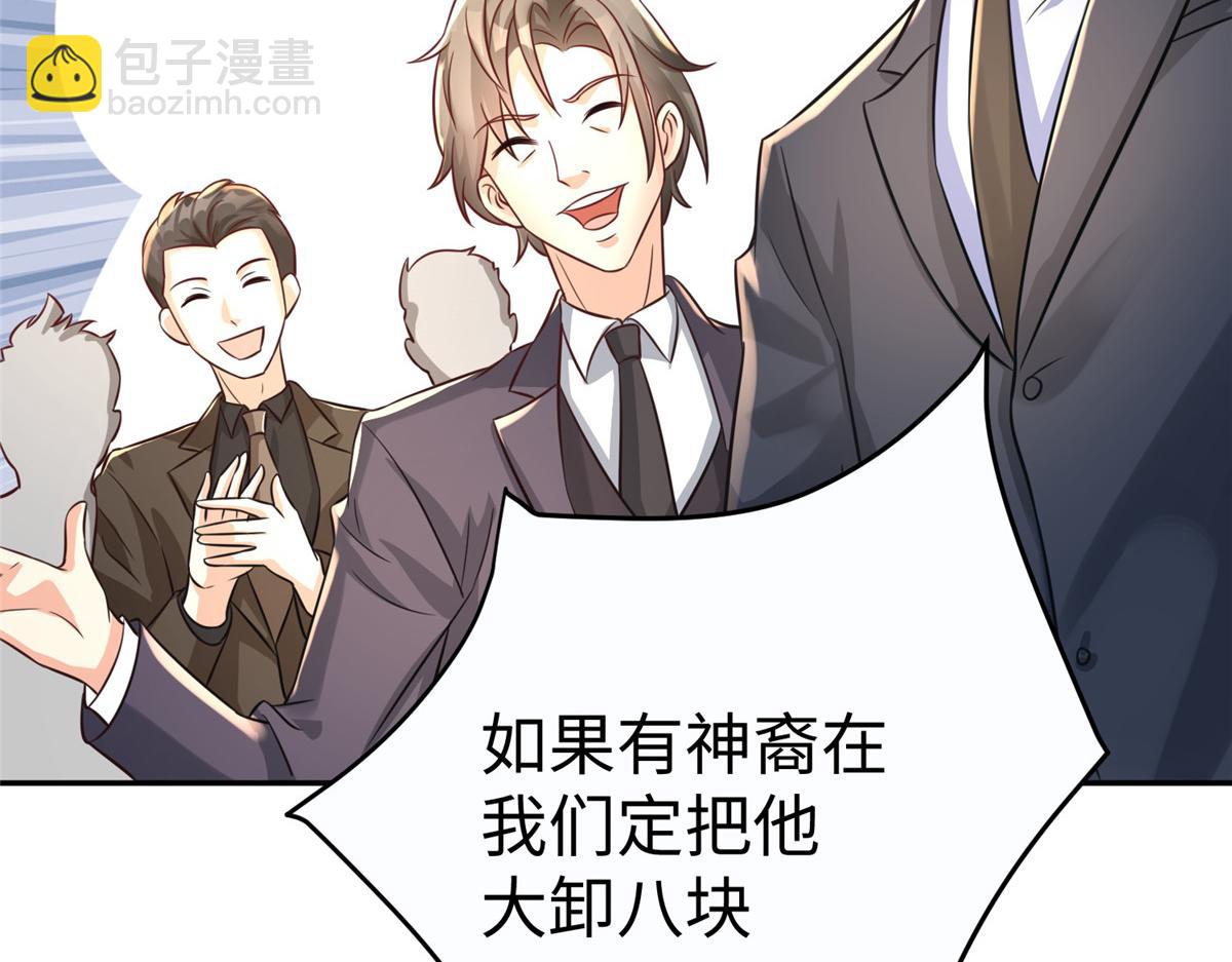 11 雌雄照妖镜42