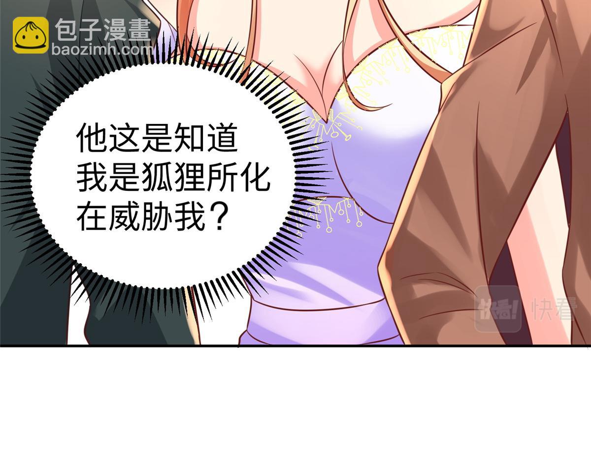 11 雌雄照妖镜45
