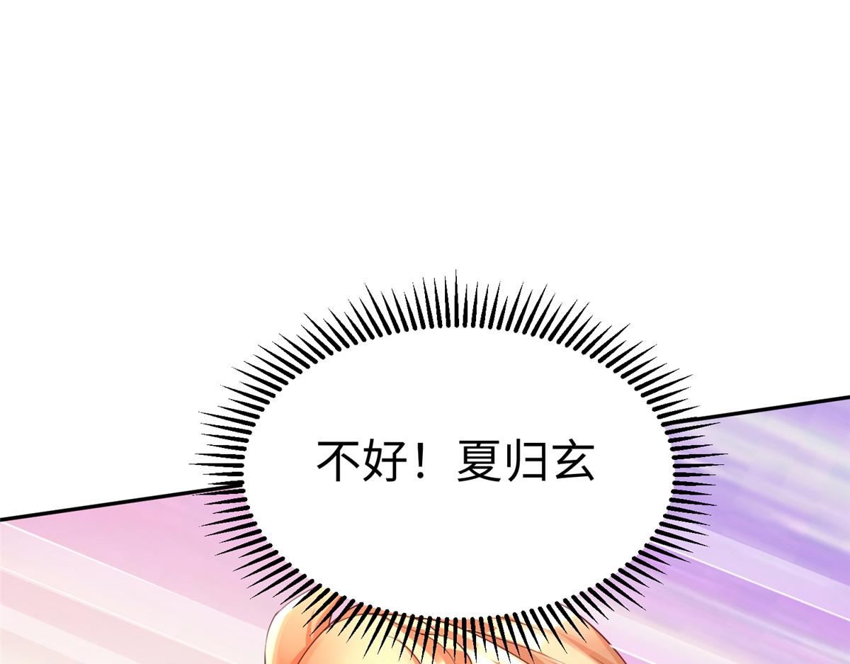 11 雌雄照妖镜47